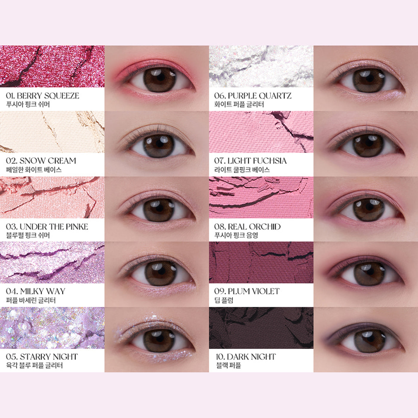 Rom&nd Better Than Palette Energetic Series