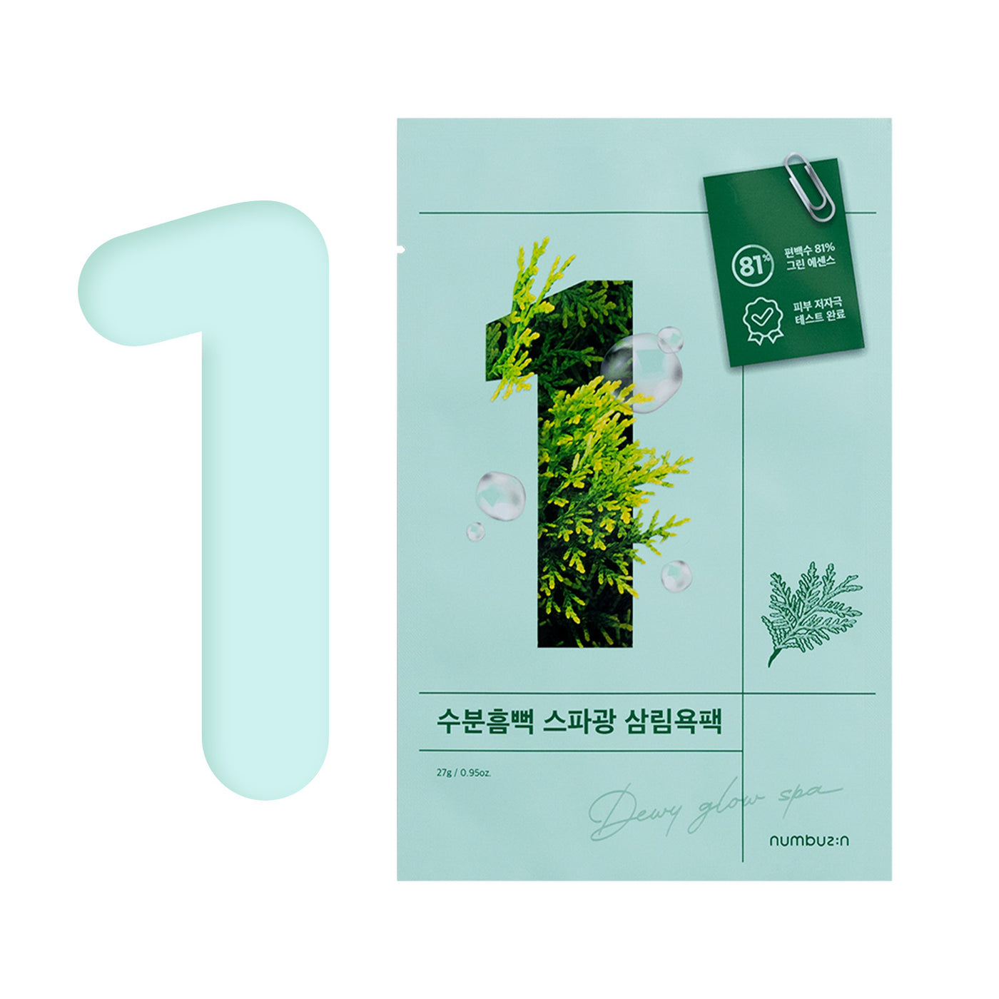 Numbuzin No.1 Dewy Glow Spa Sheet Mask (4pc)