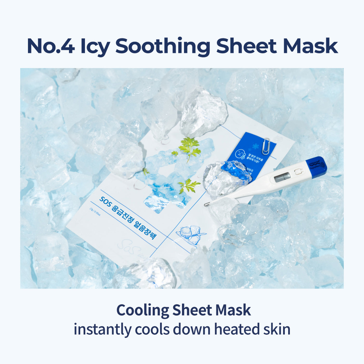 Numbuzin No.4 Icy Soothing Sheet Mask (4pc)