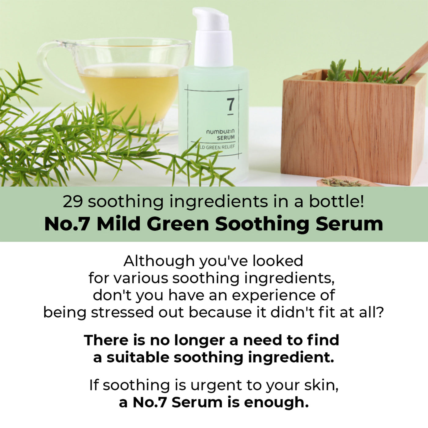 Numbuzin No.7 Mild Green Soothing Serum