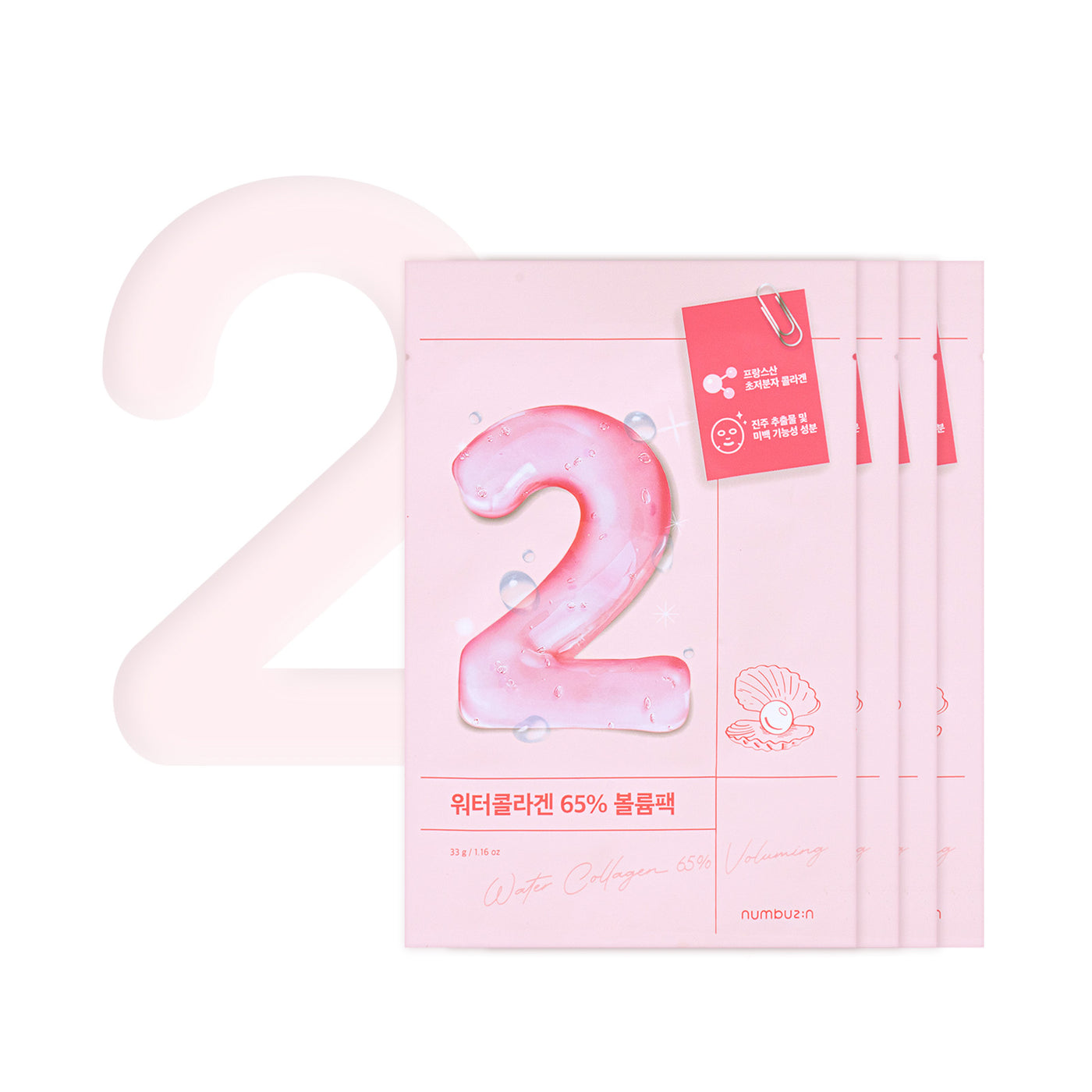 Numbuzin No.2 Water Collagen 65% Voluming Sheet Mask (4pc)