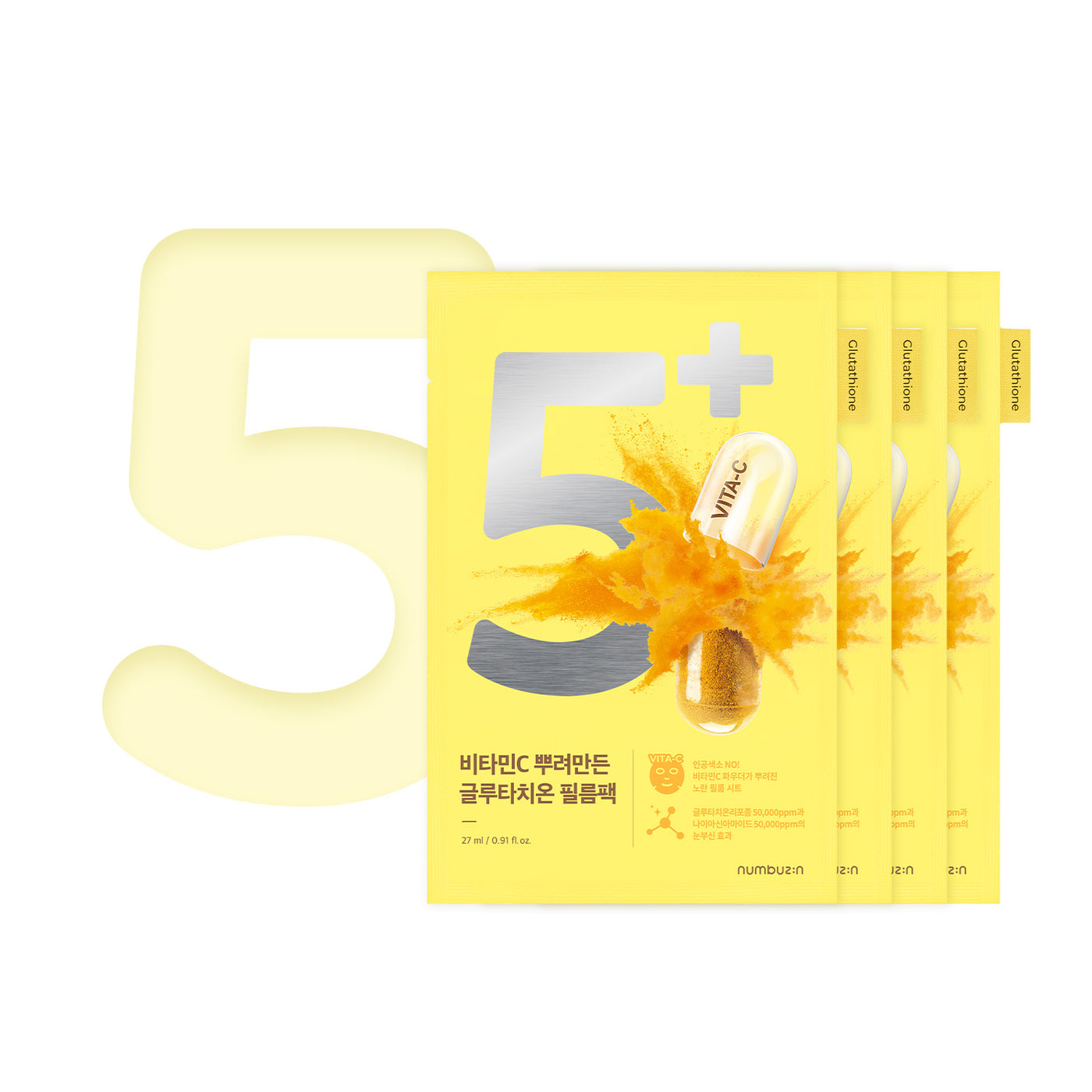 Numbuzin No.5 Vitamin Spotlight Sheet Mask (4pc)