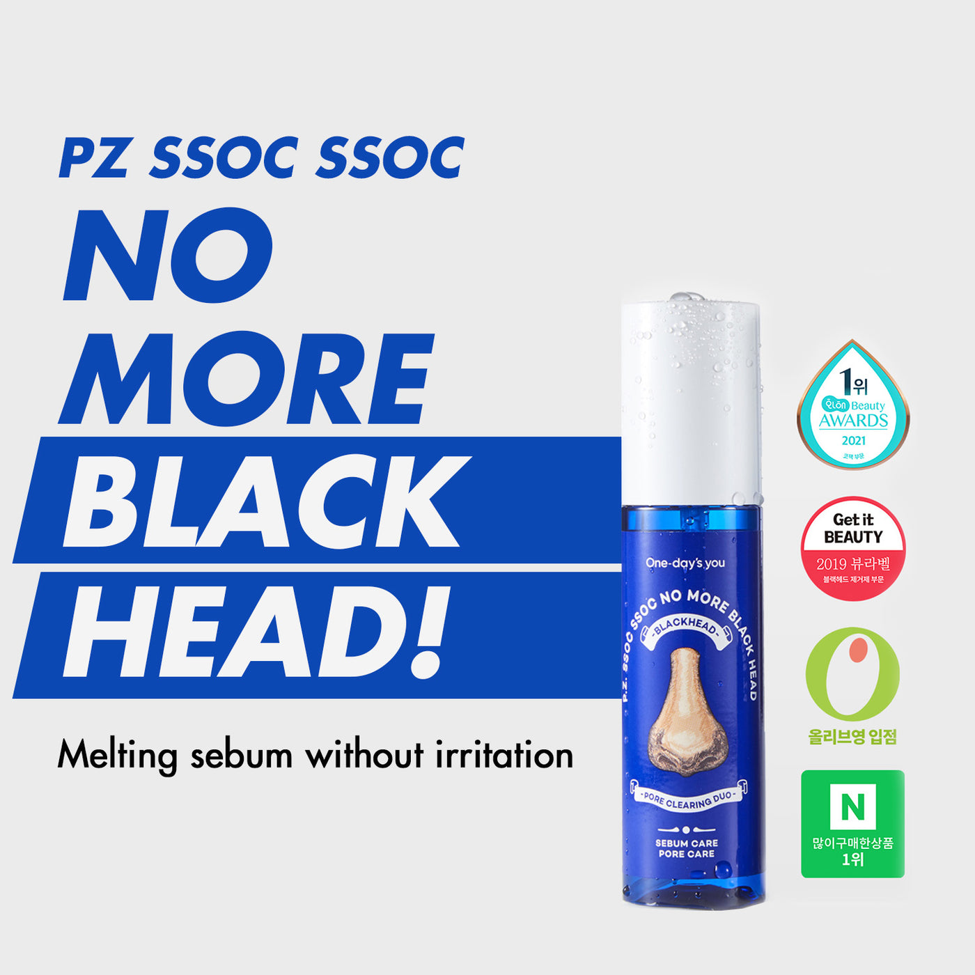 One-day's you P.Z. SSOC SSOC No More Blackhead