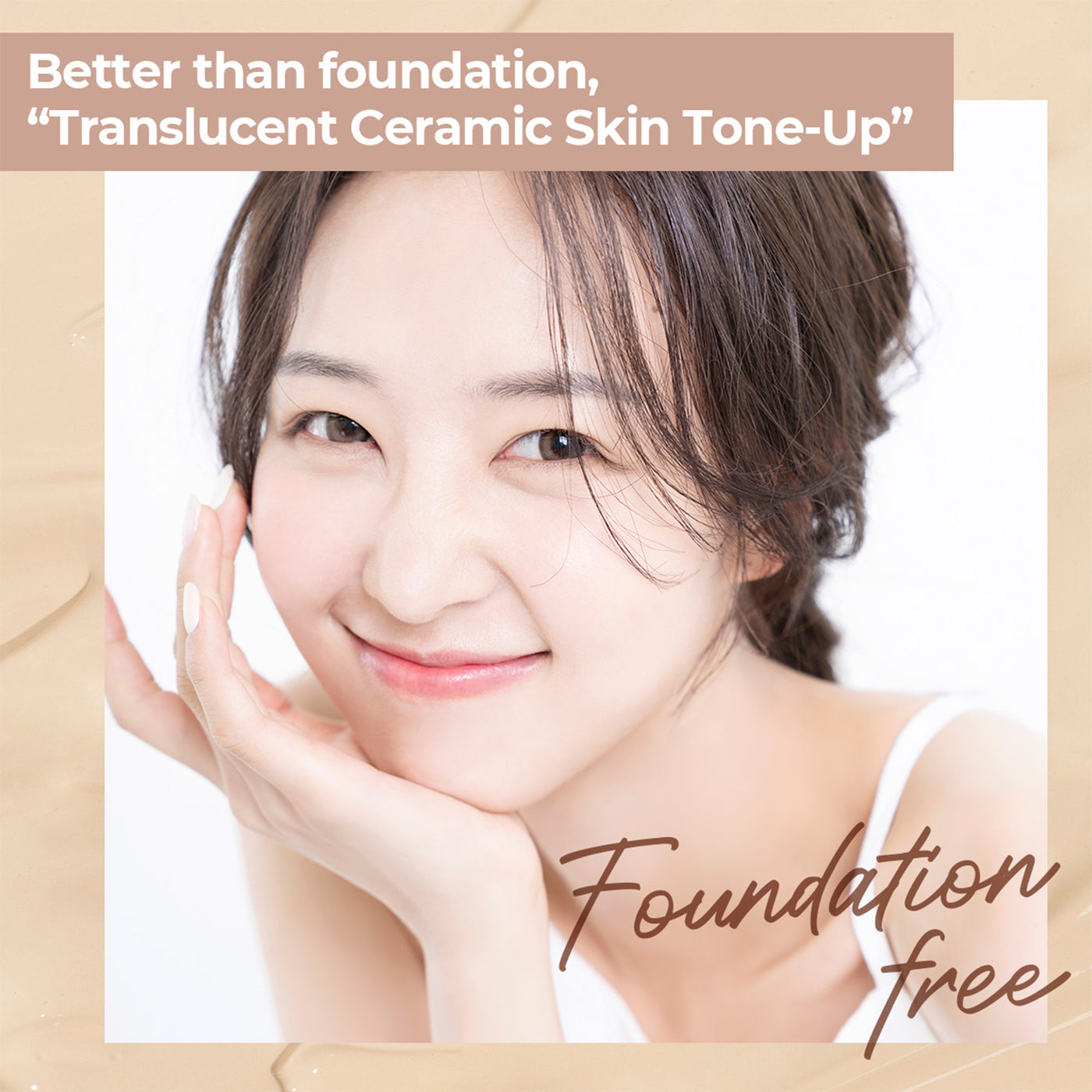 Numbuzin No.3 Porcelain Base-Skip Tone Up Beige SPF 50+ PA ++++