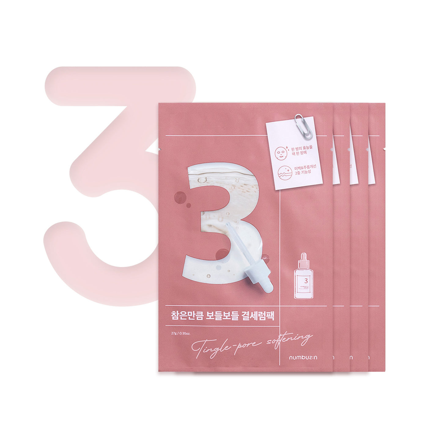 Numbuzin No.3 Tingle-Pore Softening Sheet Mask (4pc)