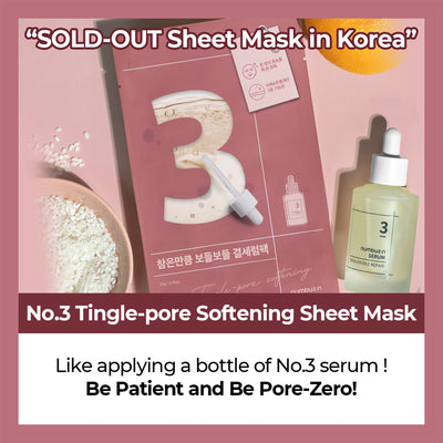 Numbuzin No.3 Tingle-Pore Softening Sheet Mask (4pc)